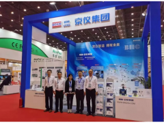 感知世界 智贏未來之二十五  遠東儀表隨京儀集團參加2019世界傳感器大會