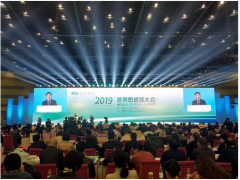 2019世界傳感器大會暨展覽會｜300余家知名企業齊聚 共推高質量行業發展