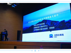 感知世界 智贏未來(lái)之十二  沈陽(yáng)儀表院精彩看點(diǎn)