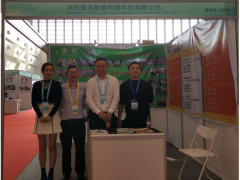 圖頁網與百家名企齊聚2019世界傳感器大會（WSS2019）暨展覽會