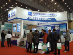 感知世界 智贏未來(lái)之十一：沈陽(yáng)儀表院精彩多多