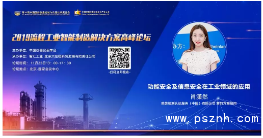 QQ圖片20191121142255