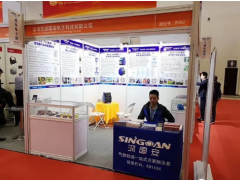 北京多國儀器儀表展盛大開幕,深國安手提式氣體分析儀備受矚目