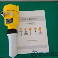 賽譜自動化供應(yīng)SAIPU-RD8005雷達(dá)液位計