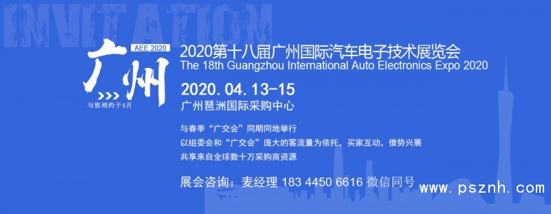 汽車電子(大聯(lián)系)