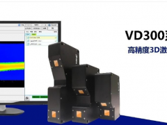 【視覺龍】VD300系列3D相機—手機中框膠路檢測應用