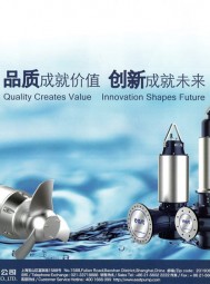 閥門_電控系統(tǒng)_雙吸泵_潛污泵-上海東方泵業(yè)(集團(tuán))有限公司