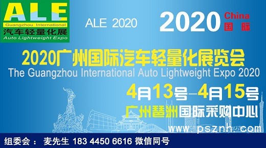 汽車輕量化(有)