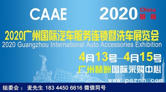 汽車服務（有）