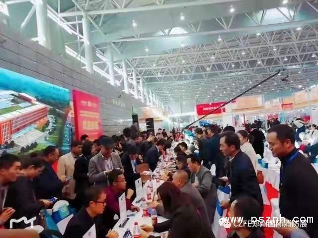 對接會現(xiàn)場圖片