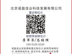 北京諾盈佳業科技認領《圖頁儀表牌》紅桃A為專屬牌