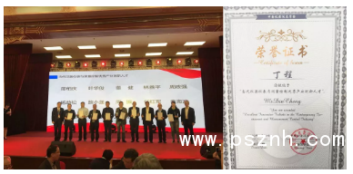 QQ圖片20200102094236