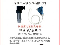 云敏儀表認領圖頁儀表牌梅花9為專屬牌