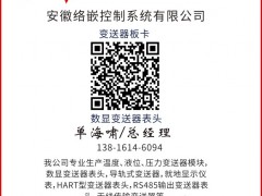 安徽絡嵌認領圖頁儀表牌方塊7為專屬牌