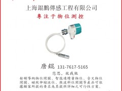 上海錕鵬傳感工程認領圖頁儀表牌方塊5為專屬牌