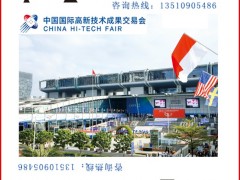 創明展覽設計認領圖頁儀表牌梅花3為專屬牌