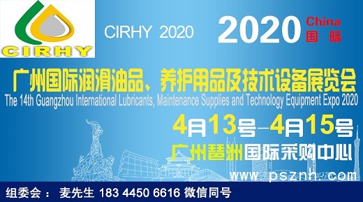 潤(rùn)滑油(有)