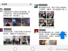 紅外測溫儀廠商春節加班，滿足抗擊新冠病毒之需___神談戲聊傳感器