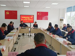 發揚“二次創業精神”偉岸整裝再出發