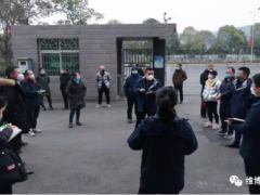 戰“疫“一盤棋！ 維博公司召開返崗復工準備工作會