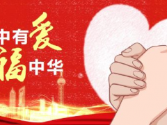 易福門與君同守，待勝此疫！