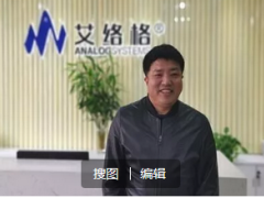 站在物聯網產業“臨界點”：艾絡格的傳感器重生之路