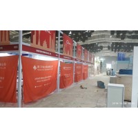 2020年印度孟買環保技術和裝備展