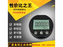 2088擴散硅陶瓷壓力液位變送器液晶