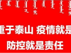 戰“疫”進行時| 科陸推出熱成像人體測溫門等防控解決方案