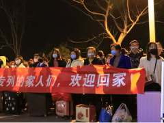 舜宇人，返崗專列接你“回家”！