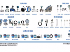 化工自動化儀表的檢修與維護，大家一起學起來！