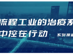 PLANTMATE平臺“設備管理”向用戶長期免費開放！“智能化管理”您的生產設備