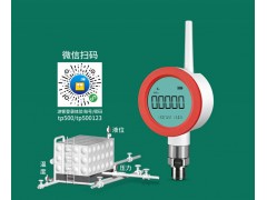 深圳拓普瑞   NB-IOT智能無線壓力表
