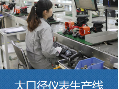 匯中股份智能超聲測(cè)流工業(yè)設(shè)計(jì)中心通過(guò)省級(jí)認(rèn)定