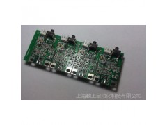 上海勤上優(yōu)質(zhì) 小型壓力變送器-智能