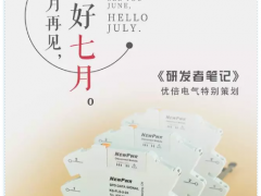 豈止于薄？解密KS功能安全型電涌保護(hù)器