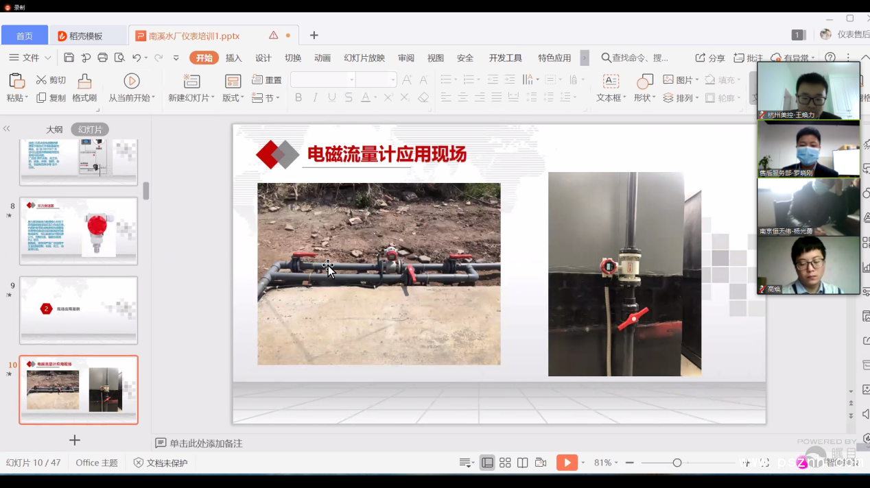 1584078997391030.png 1584078997391030.png