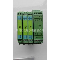 云敏LC-GLA-2隔離安全柵 配電器 隔離器 變送器