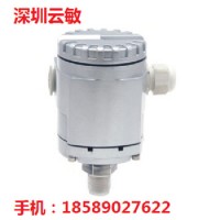 云敏HD338壓力變送器 內置高品質傳感器 廠家直銷