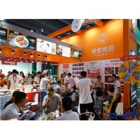 2020第8屆CCH廣州（國(guó)際）餐飲連鎖加盟展覽會(huì)