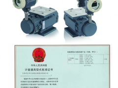 天津億環推出氣體腰輪流量計新產品