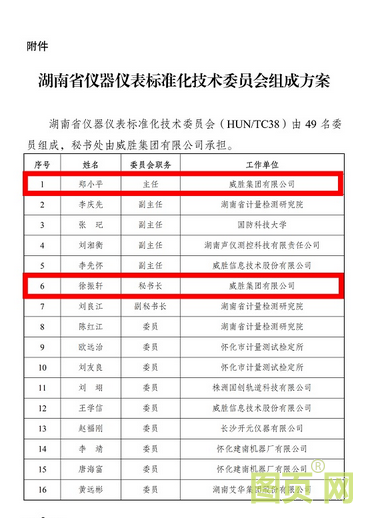 QQ圖片20200409084117