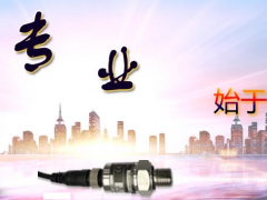 壓力傳感器的演變發展歷程