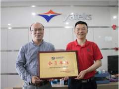 會員走訪|深圳市亞泰光電技術(shù)有限公司