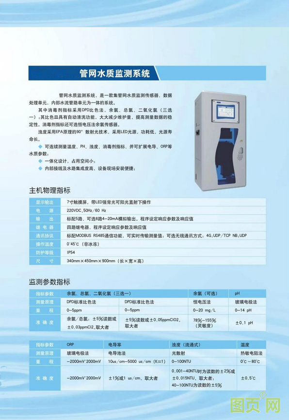 QQ截圖20200423115642