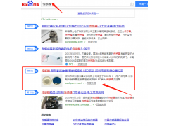 智能線路板,赫斯曼連接器SEO優化案