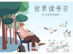 用書籍塑造完美自我，用學習營造品質企業