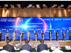 奮戰(zhàn)決勝 實(shí)干爭(zhēng)先 | 科遠(yuǎn)智慧入選江寧開發(fā)區(qū)企業(yè)倍增計(jì)劃