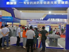 2020該出手時就出手！“疫”后第一個會亮相鄭州國際會展中心