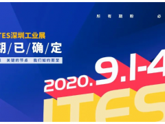 整裝出發 | 以最好的姿態迎接行業復蘇！